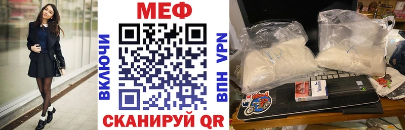 Наркошоп купить A-PVP  КОКАИН  Амфетамин  МЕФ  Бошки Шишки  ГАШИШ  Воткинск