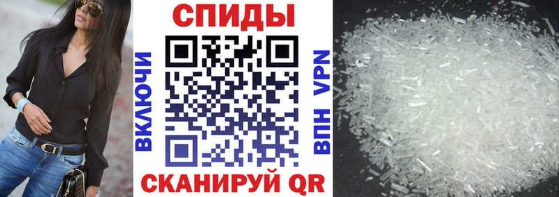 АМФЕТАМИН 98%  Купить где  Воткинск 