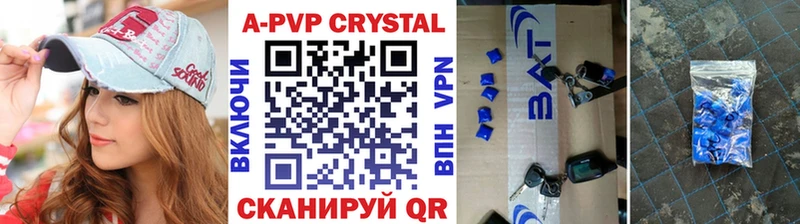 APVP СК  Купить  Воткинск 