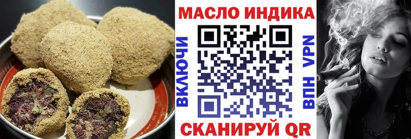 Еда ТГК марихуана  Купить закладки  Воткинск 