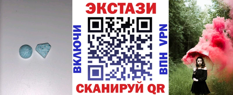 Купить  Воткинск  Экстази 280 MDMA 