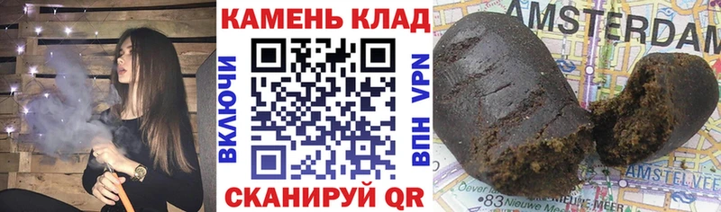 Купить закладки  Воткинск  ГАШ VHQ 