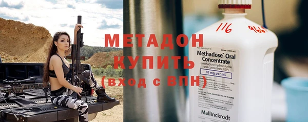 каннабис Дмитровск