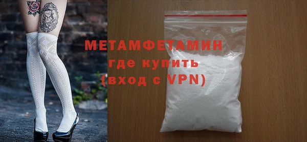 гидра Дмитров
