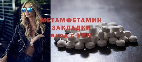 каннабис Дмитровск