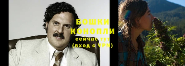 каннабис Дмитровск