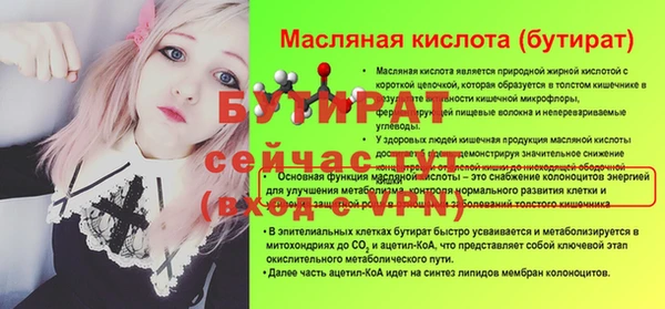каннабис Дмитровск