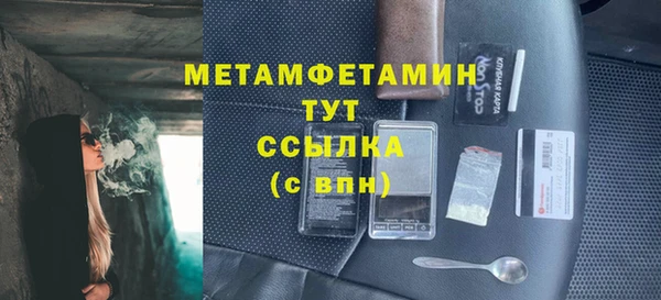 гидра Дмитров