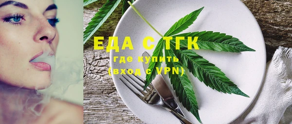 гидра Дмитров