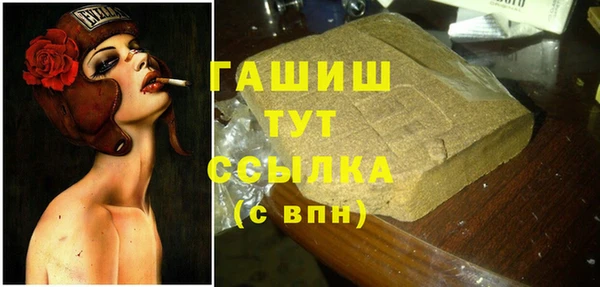 гидра Дмитров
