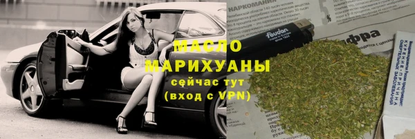 каннабис Дмитровск