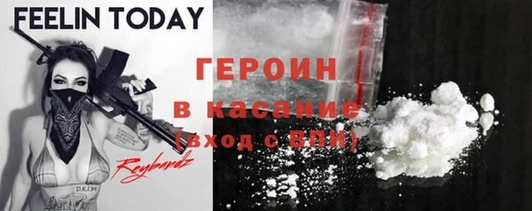 гидра Дмитров