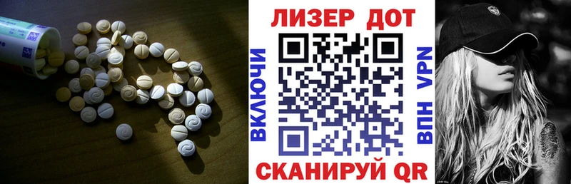 Купить где  Воткинск  Лсд 25 экстази кислота 