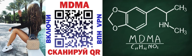 Купить  Воткинск  МДМА Molly 