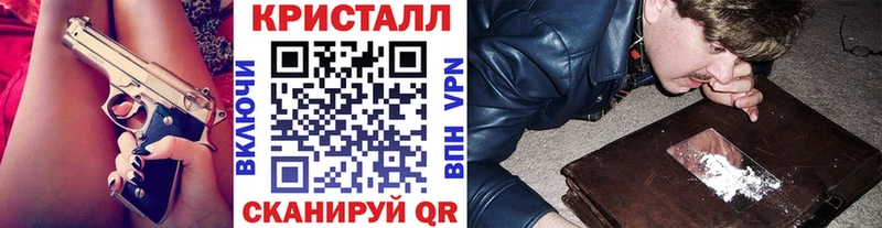 МЕТАМФЕТАМИН Декстрометамфетамин 99.9%  Купить  Воткинск 