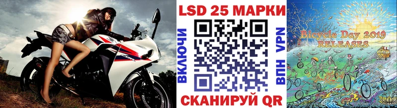 Купить где  Воткинск  Марки N-bome 1,8мг 