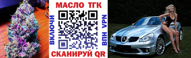 Купить  Воткинск  Дистиллят ТГК гашишное масло 
